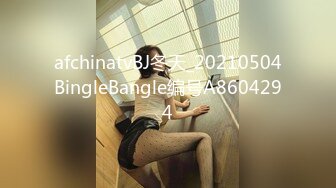 【内部交流】pans狐媚女神【萌萌】超大尺度特写掰穴三点