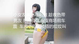 清秀苗条小美女笑容甜美 用笔直大长腿不停挑逗肉棒 白皙肉体压上去鸡巴猛力抽送