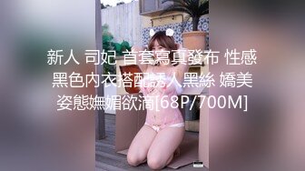 【超颜女神??完美露脸】台湾现役AV女优『米欧』最新VIP订阅私拍②性爱啪啪 炮机自慰 脸穴同框 高清720P原版