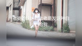 【新速片遞】&nbsp;&nbsp;❤️小母狗调教❤️反差清纯小骚货〖ANAIMIYA〗被主人爸爸后入菊花 剃毛 手指玩弄菊花小穴 啪啪骚逼 炮击调教2[1.12G/MP4/12:27]