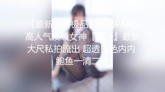 金融圈大瓜！方正证券女员工 邵泷颍 与领导 翟墨 通奸 聚众淫乱被家属举报 视频内容触目惊心！