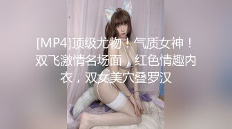 8月新流出 私房大神极品收藏 商场女厕全景后拍系列 性感蜜桃臀背带装眼镜妹脱了上衣才能尿