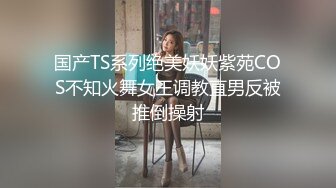 七彩直播-多人集体淫乱直播间【顶顶顶】轮流操B，场面刺激【41V】 (36)