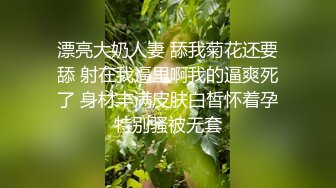 最美孕妇真鸡巴骚啊，露脸挺着大肚子听狼友指挥全裸揉捏胀大的奶子，舔弄道具各种抽插骚逼，自己抠穴浪叫