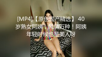 桃桃酱-南航空姐制服- 身材完美无瑕、修身大长腿、黑丝高跟、粉嫩大鲍鱼，无人不爱，肉棒自慰 清脆呻吟声，射爆！