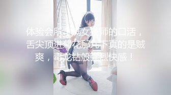 体验会所丰满女技师的口活，舌尖顶进菊花那几下真的是贼爽，毒龙钻般强烈快感！