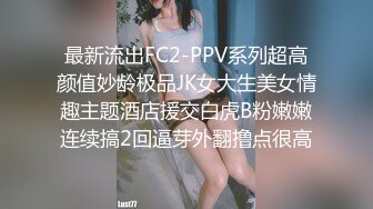 [MP4/ 4.06G] 168CM高挑漂亮的长腿少妇站起来操，抱着操，各种姿势操她，表情酸爽，鸡巴拔出来就喷水