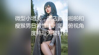 ?风韵尤雅?温柔知性小少妇最懂男人心 性感尤物被肉棒彻底征服 极品反差人妻魔鬼身材最能激起征服欲