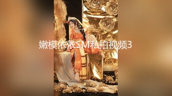 【极品媚黑绿帽淫妻】淫妻熟妇『Yseyo』奶大臀肥腰细 全裸唱歌 黑人操后给老公看内射骚穴 (4)