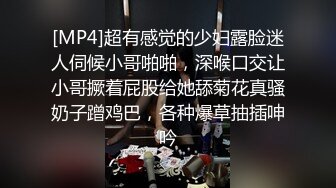 无套内射新渔网3p系列！反差女友的另一面。内射在后头