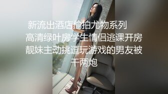 [HD/1.5G] 2024-04-18 XB-166 杏吧傳媒 酒店約會女神級清純御姐