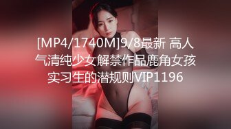 [MP4/ 386M]&nbsp;&nbsp;极品女神 爆炸椰奶超级巨乳性爱尤物黎菲儿做夢般的巨乳兔女郎 H罩杯的夢幻身材 正面冲击