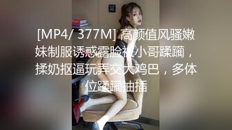 开档黑丝大奶子风骚人妻伺候蒙面大哥激情啪啪啪，多体位爆草抽插，床边口交深喉玩弄大骚奶子，最后射嘴里