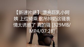 台湾SWAG Daisybaby黑絲高跟鞋女秘書和主管出差瘋狂抽插大量口爆射精