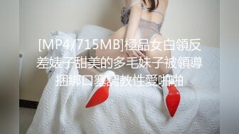 绝色小美女用超大假JJ自.慰 插出白浆