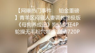 [MP4/459MB]【AI画质增强】 太子约操极品韩国明星脸大奶外围女神 床下高冷床上淫语不断，射进来，射到我逼里