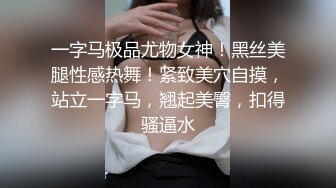 漂亮女神被操故事情节大互动女主很高兴非常配合后入 3人折叠双动齐插，口暴射嘴里，完全碾压日本AV (1)