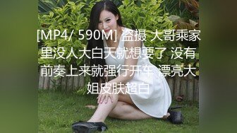 MDSR-0001-2.宋南伊.妖女榨汁.篇章2.感染者的蜕变.麻豆传媒映画