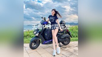 斗鱼 清纯萝莉主播 蔡小熊 停播下海放飞自我 最新Cosplay万元定制福利视频流出 粉嫩小穴 一览无余