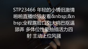 STP33968 【胖子探花】可爱丸子头19岁嫩妹子 C罩杯被操的花枝乱颤 水汪汪做爱真爽真刺激