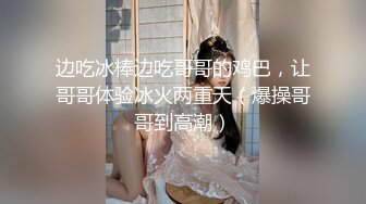 【新片速遞】SPA养生馆，年轻少妇声音非常甜美，白皙丰满的屁股太美了，和小哥聊了好多 掏出鸡巴蹭屁股，少妇说又来啊 蹭蹭就滑进去了[540M/MP4/58:00]