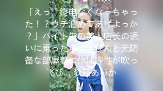 00年女神小姐姐身材真好操到高潮迭起满嘴骚话连篇