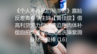 小哥『专操学生妹』女上位骑马后入 小屁股被撞的啪啪响