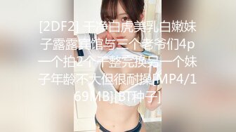 Onlyfans.极品御姐Tiffanyleiddi.合集【146V】  (106)