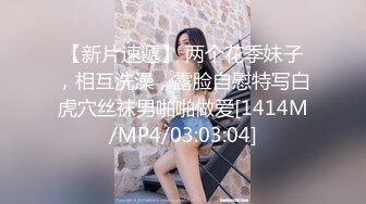 [MP4]先亲小嘴再吃奶子，连续两炮各种抽插，镜头前抱起来干的好猛，最后撸进小嘴里