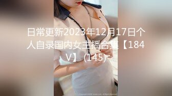 收集的一些淫妻BBC题材的合集2【292V】 (266)