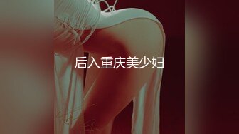 果冻传媒91CM-236《迷操亲姐姐》下药熟女风情的亲姐姐[MP4/927MB/XY]