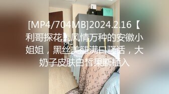 气质大学生妹子被闺蜜无良猥琐男友吃饭时故意灌醉带回家大干搞出好多白浆中间稍微恢复意识隐约抽泣着哭