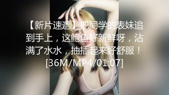 顶级绿帽刷锅狠人 完美S级身材极品女神眼镜教师人妻【ZM宝儿】私拍，调教成母狗3P紫薇白浆特多原版 (4)