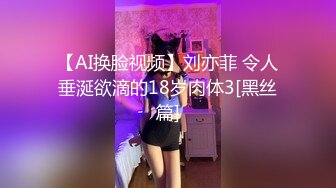 《稀缺资源⚡精品猎奇》油管推特收集整理各式各样无厘头情色视图大合集~露出啪啪社死奇葩多种多样~早熟小学生碉堡了 (2)