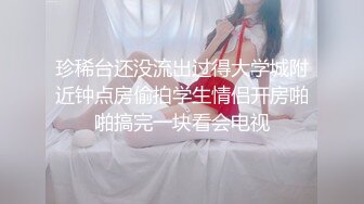 [MP4/ 1.72G] 群P乱伦系列人间水蜜桃3个美女还有个白虎逼被各种姿势草