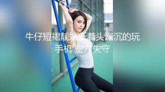 Onlyfans极品白虎网红小姐姐NANA 女高中生和老师的故事