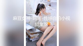 【召唤师换妻探花】小情侣进击换妻界，约操32岁良家夫妻，第二场激情继续，口交后入，品尝对方老婆的美好