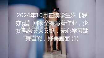 清新纯欲少女白白嫩嫩的可爱学妹被大鸡巴站立抬脚后入 少女刚发育好的胴体让人流口水 小小年纪就这么放荡 超嫩