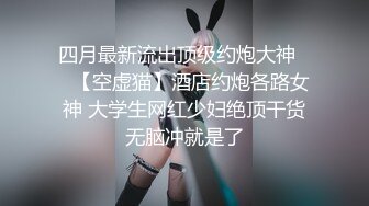 合租房门缝偷窥对门的女生下班回来冲凉 白白嫩嫩的身材还不错