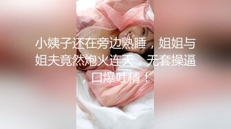 [2DF2] 依核娱乐』最新国产av佳作-痴女女记者熊若婕 国语对白中文字幕 - soav_evMerge[MP4/210MB][BT种子]