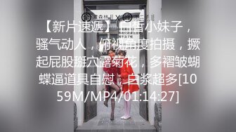 10几年前的两个时尚美女，一个半透明内裤毛多B又嫩,一个开裆裤B肉肥厚又多汁，我更偏向后者(原档)