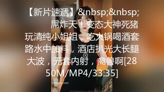 PM-004.莉娜.女王调教人形犬 .蜜桃影像传媒