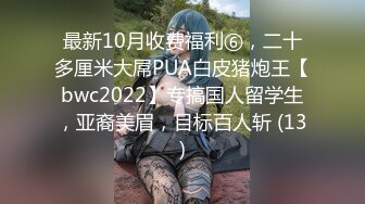 【真实乱伦】和00年表妹网恋后_说服她裸聊录屏威胁后_终于睡到她了