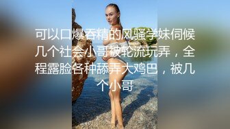 含情脉脉迷人眼睛极品身材的泰国人妖S型躺在床上吃鸡巴暴力插菊射了一身