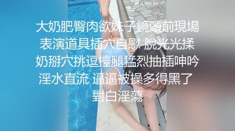 潜入办公楼连续偷拍同一个少妇两次终于拍到她的正脸