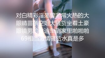 混血美女酒后