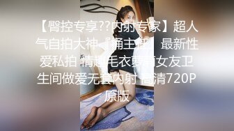 [MP4]上海年轻漂亮的长腿美女嫩模和异国男友外地旅游酒店JQ啪啪,奶大逼嫩被大粗吊快速抽插,包裹的真严实!