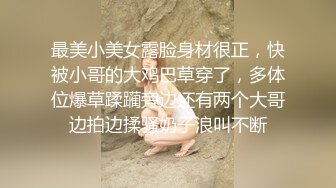 【乱伦❤️通奸大神】内心中的黑暗之神✿ 姐姐的逼被我操肿了 深喉淫汁拉丝龟头责 差点上天肾都在抖 火力输出套都破了