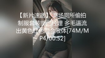 萤石云上帝视角真实偸拍男女同事开房造爱，小姐姐身材不错娇小奶挺毛多，女上全自动呻吟声好听，搞了2炮 (3)