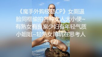 最新丝袜做爱『91女神丝丝』各式剧情 请不要射在我的体内 可以射在丝袜上